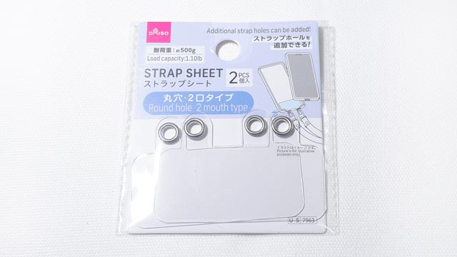 パラコードで2色の平編みスマホストラップの編み方