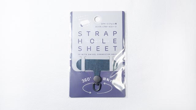 パラコードで2色の平編みスマホストラップの編み方