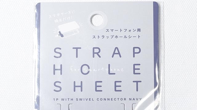 パラコードで2色の平編みスマホストラップの編み方